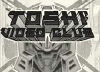Toshi Video Club Hacksaw